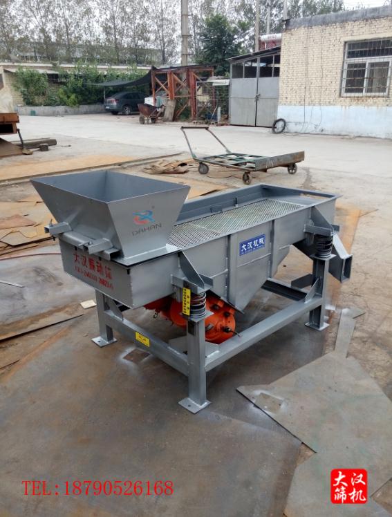 DZSF-515直線振動(dòng)篩