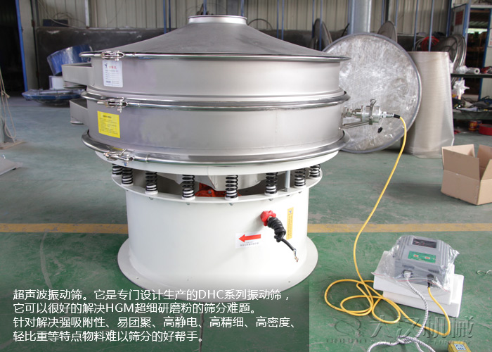 HGM超細(xì)研磨粉篩粉機(jī) HGM超細(xì)研磨粉篩粉機(jī)