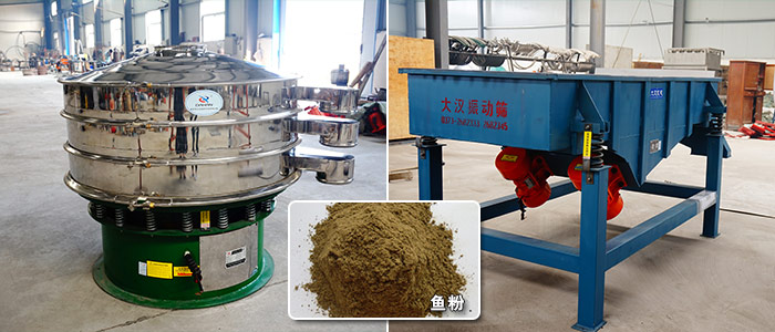 魚粉篩分機(jī) 魚粉篩分機(jī)