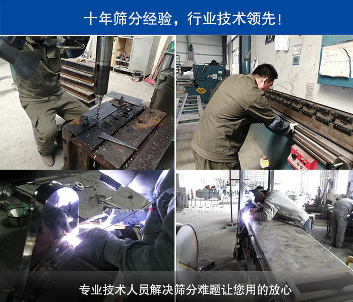 振動(dòng)篩分機(jī)